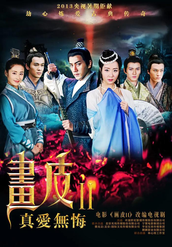 ������������ ���� 2: ��� ��������� � ��������� ����� (2013, ������ ������)