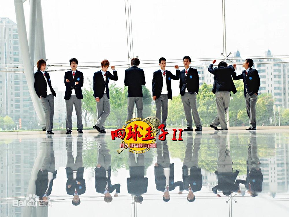 ����� ������� 2 (2009, ������ ������)