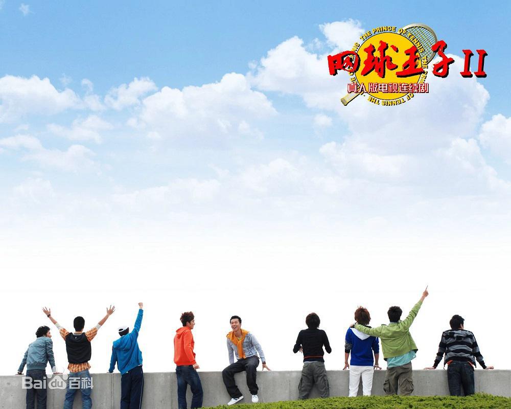 ����� ������� 2 (2009, ������ ������)