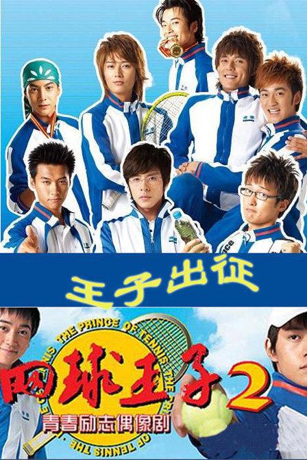 ����� ������� 2 (2009, ������ ������)