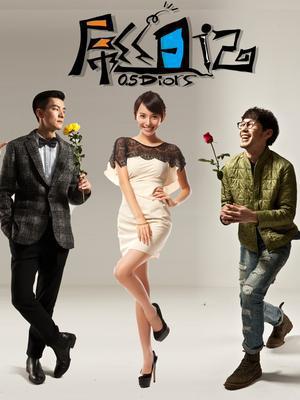 ������� ���������� (2014, ������ ������)