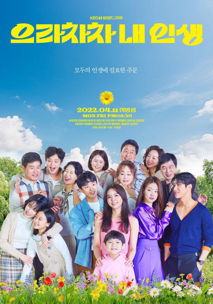 �������� ���� ����� (2022, ������ ������)