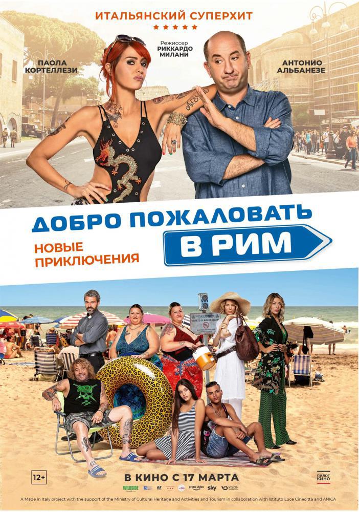 ����� ���������� � ���. ����� ����������� (2021, ������ ������)