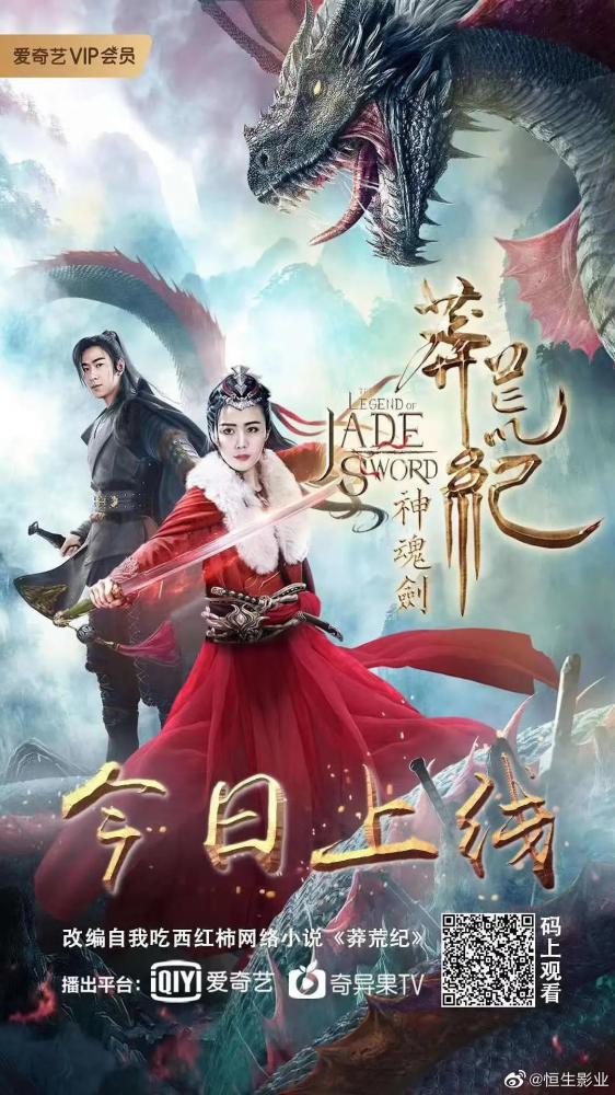 ������� � ���������� ���� (2020, ������ ������)