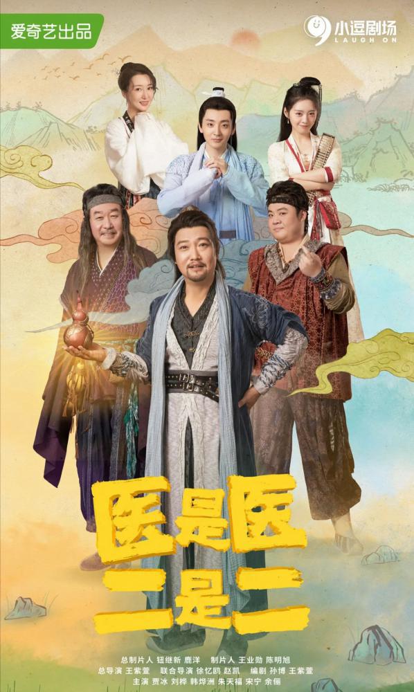 ����� �� ������ (2022, ������ ������)