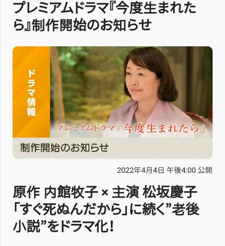 ���� � �������� �� ���� ������ (2022, ������ ������)