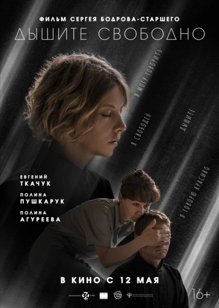 ������ �������� (2022, ������ ������)