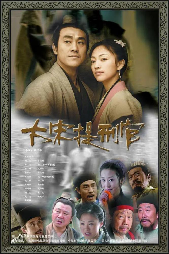 ����� �������� ��� (2005, ������ ������)