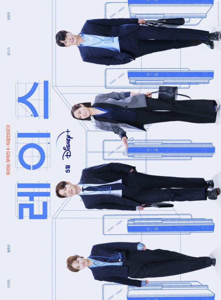 ����� (2023, ������ ������)