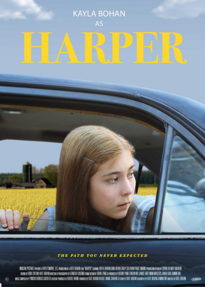 Харпер (2021, постер фильма)