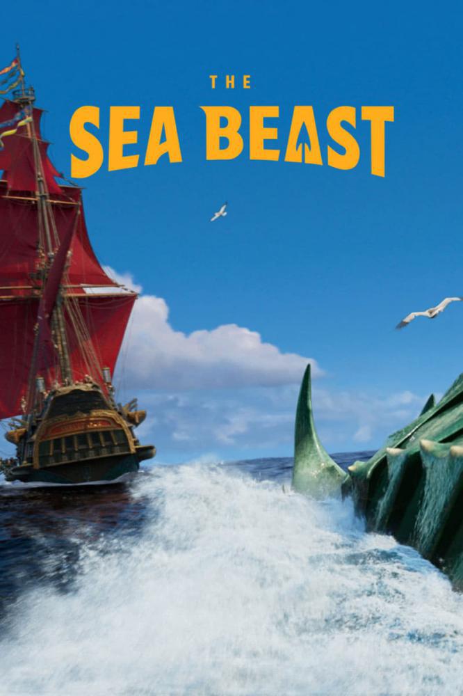 Морской монстр (2022, постер фильма)