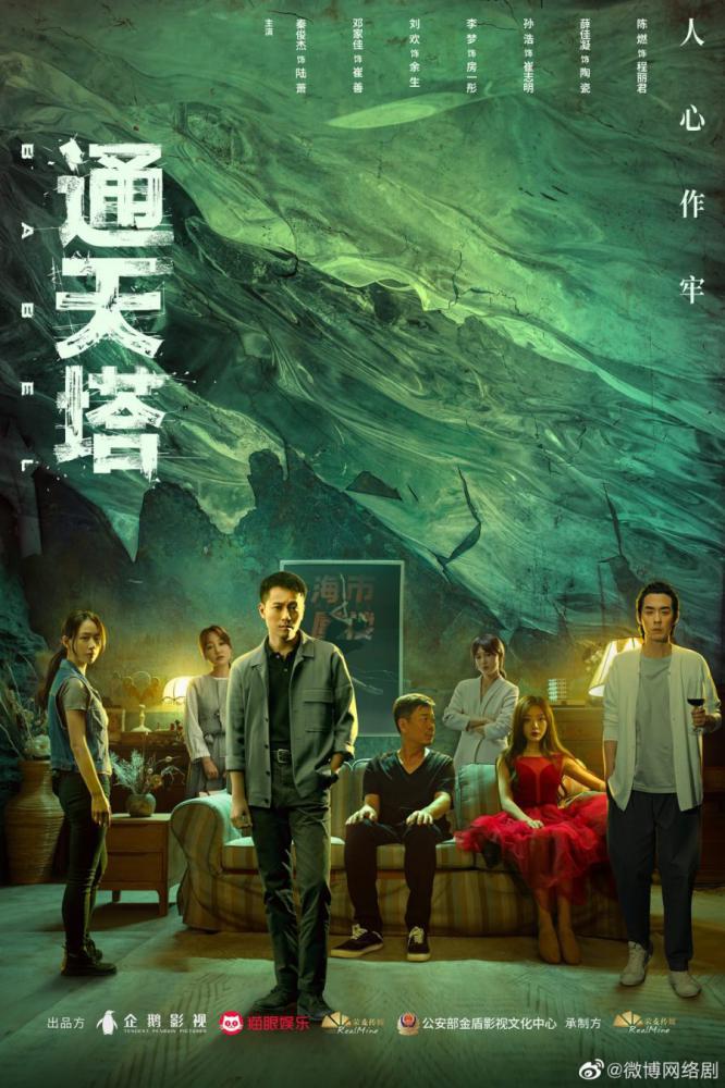 ������� (2022, ������ ������)