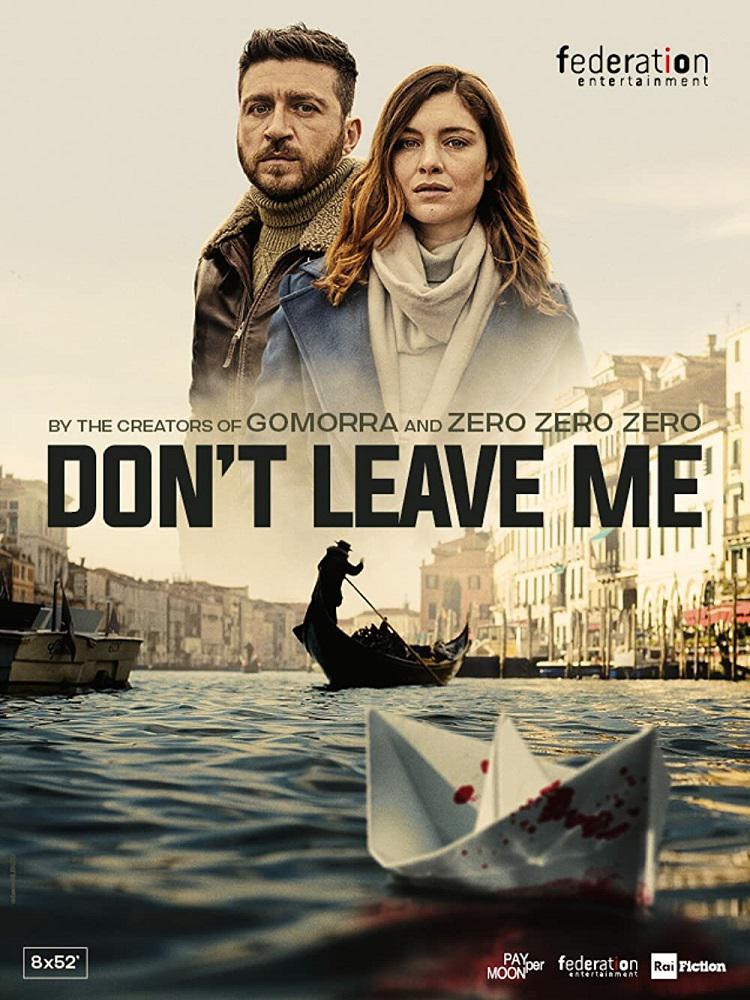 Не оставляй меня (2022, постер фильма)