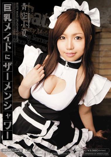 MIGD-273 (巨乳メイドにザーメンシャワー) (2009,  )