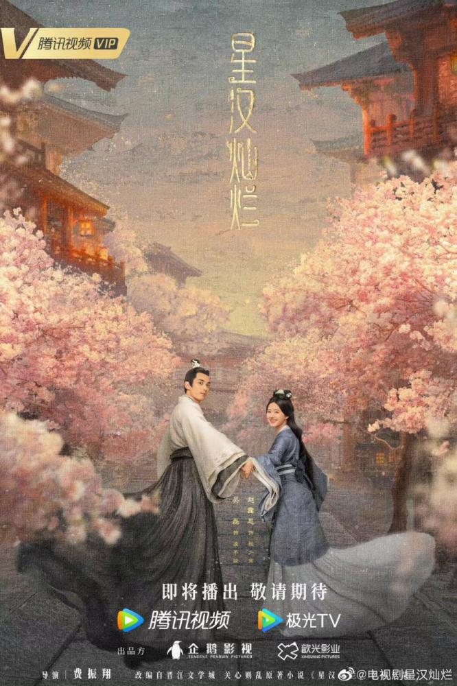 ������ ��� ��������� (2022, ������ ������)