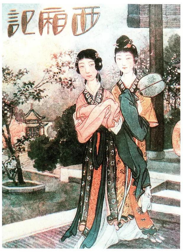     (1927,  )