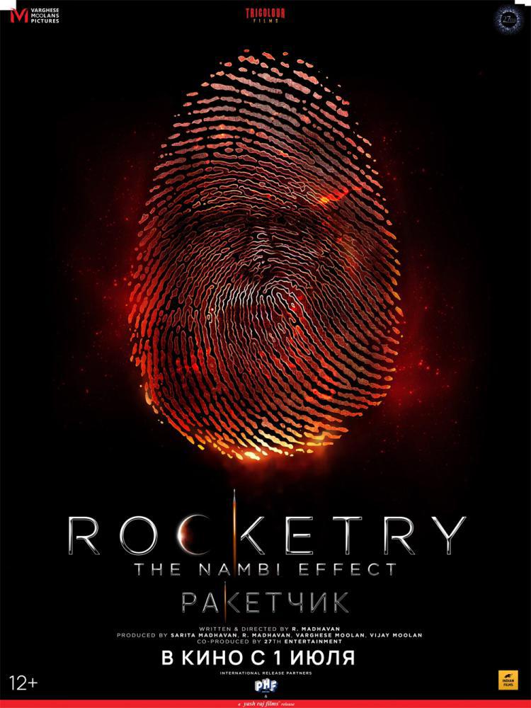  (2022,  )