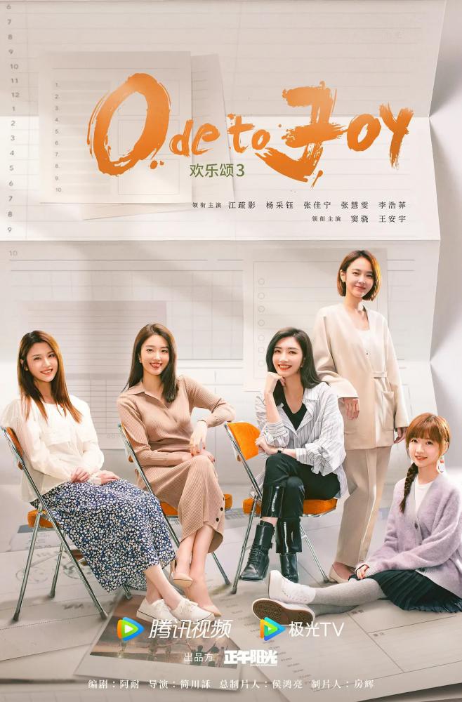 ��� ������� 3 (2022, ������ ������)