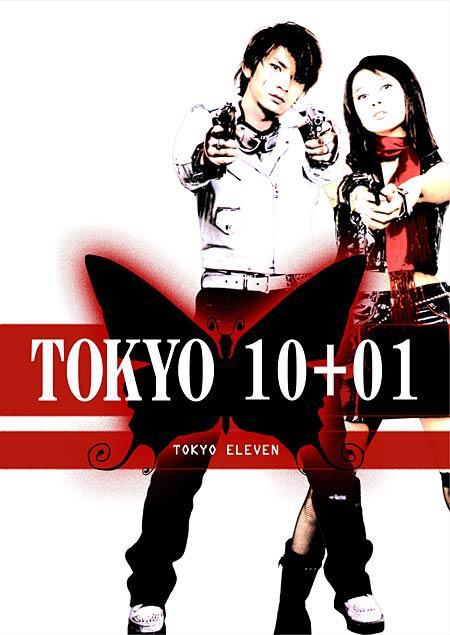  10+01 (2002,  )