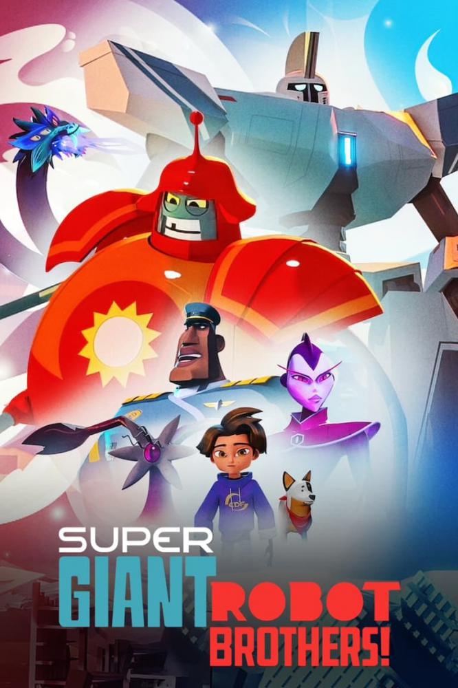 Супергиганты братья-роботы (2022, постер фильма)