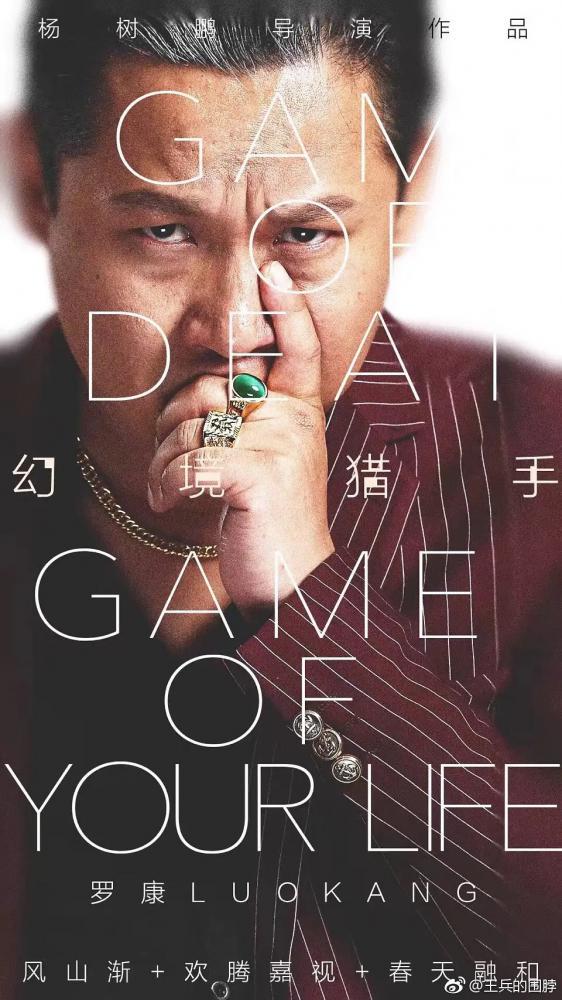 G.O.D.:   (TBA,  )