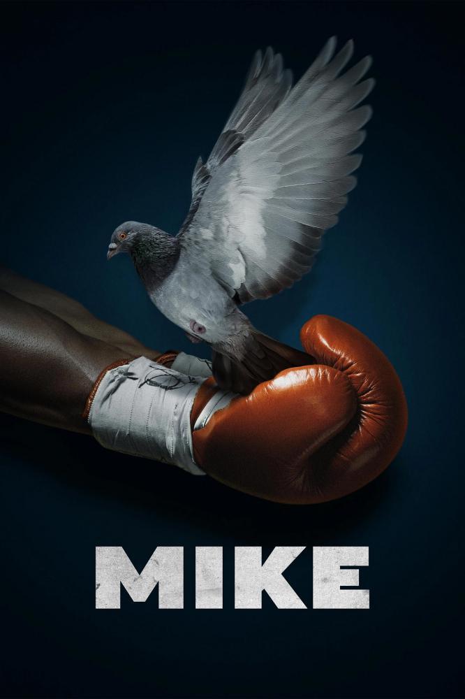 Майк (2022, постер фильма)