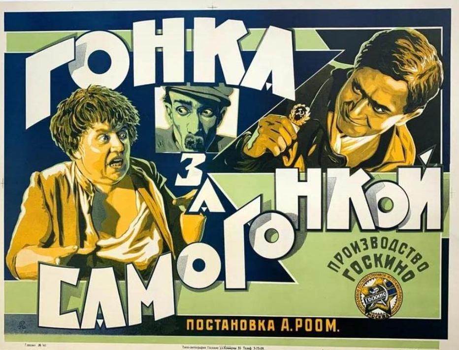    (1924,  )