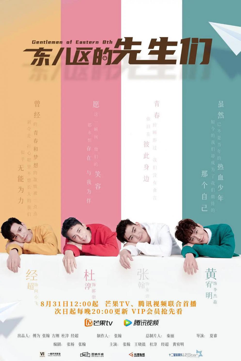 ����������� �������-8 (2022, ������ ������)