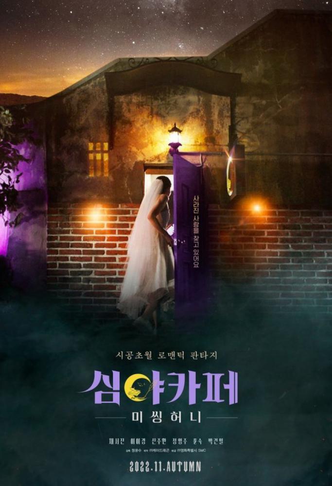 ������ ����������: ����������� ��� (2022, ������ ������)