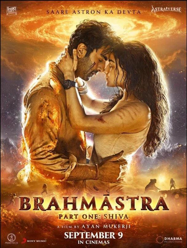 Брахмастра, часть 1: Шива (2022, постер фильма)