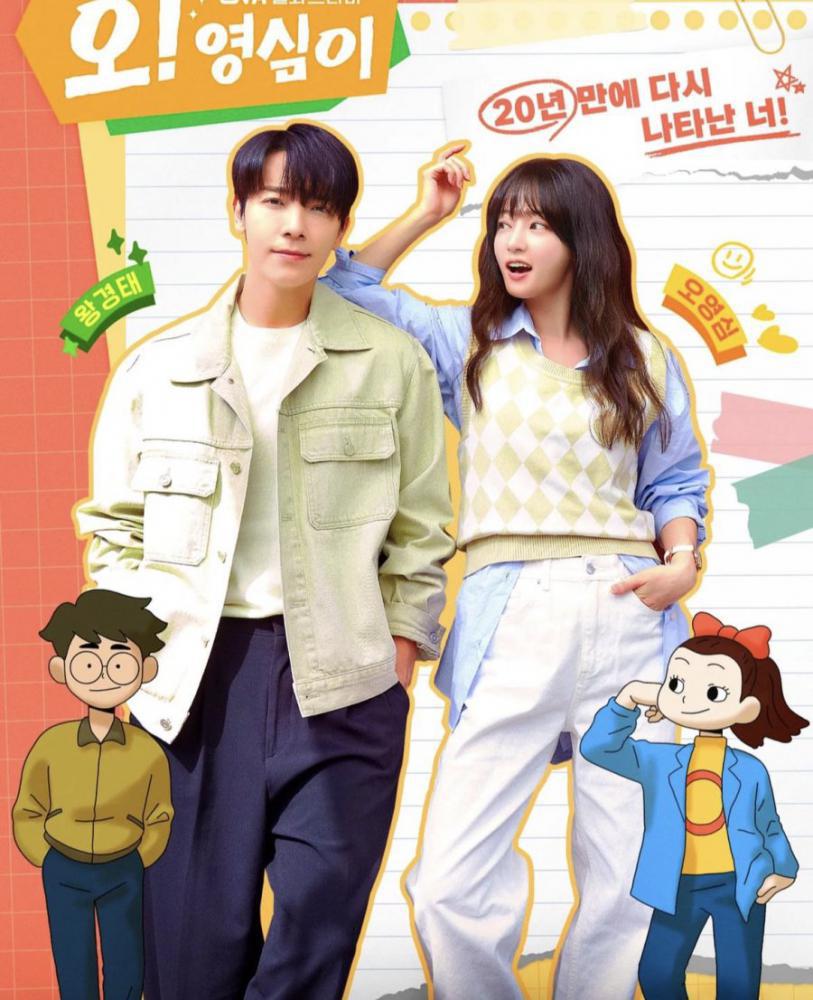 �! �� ��� (2023, ������ ������)