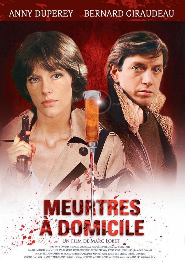 Убийства в доме (1982, постер фильма)