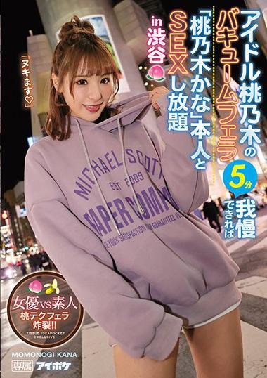 Ipx-461 - flux-zone.art