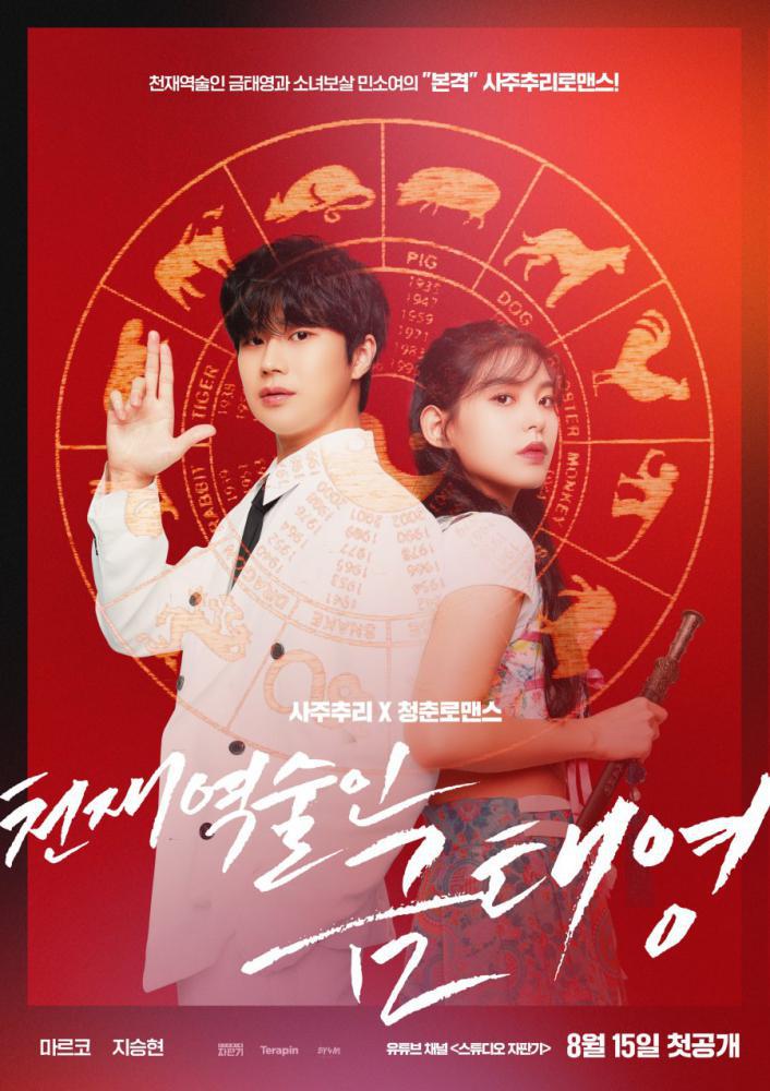 ������ ����� (2024, ������ ������)