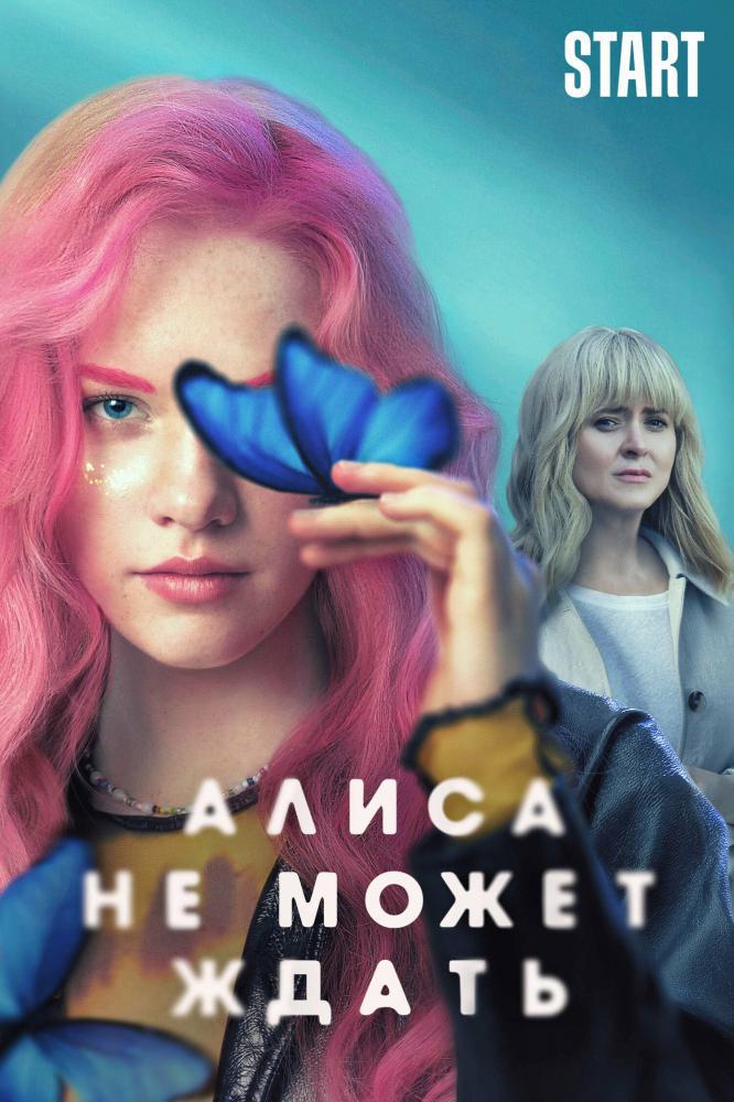 ����� �� ����� ����� (2022, ������ ������)