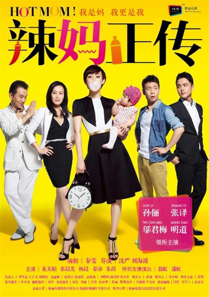 ������� ������� (2013, ������ ������)