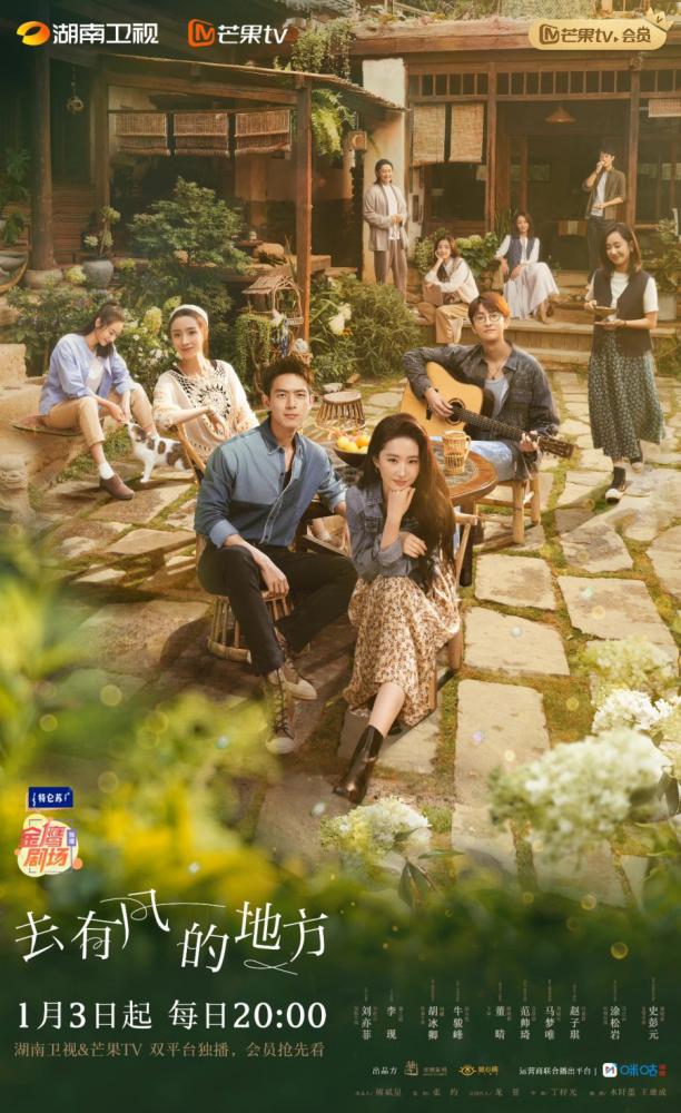 ������� � ����� (2023, ������ ������)