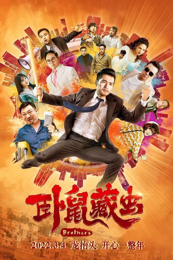 ������ (2022, ������ ������)