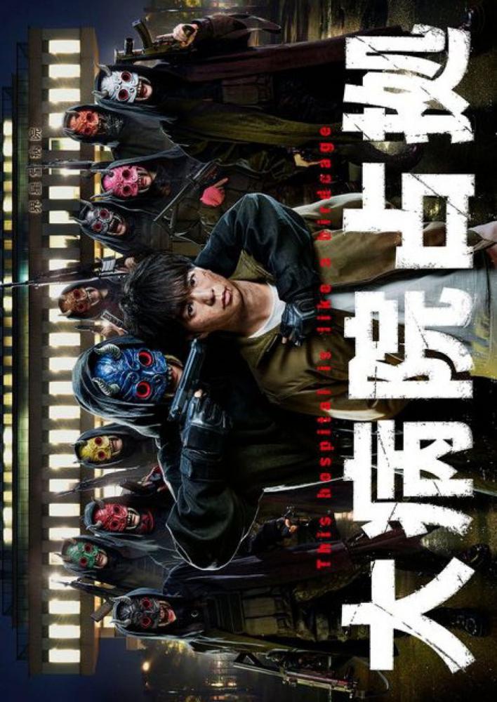 ������ �������� (2023, ������ ������)