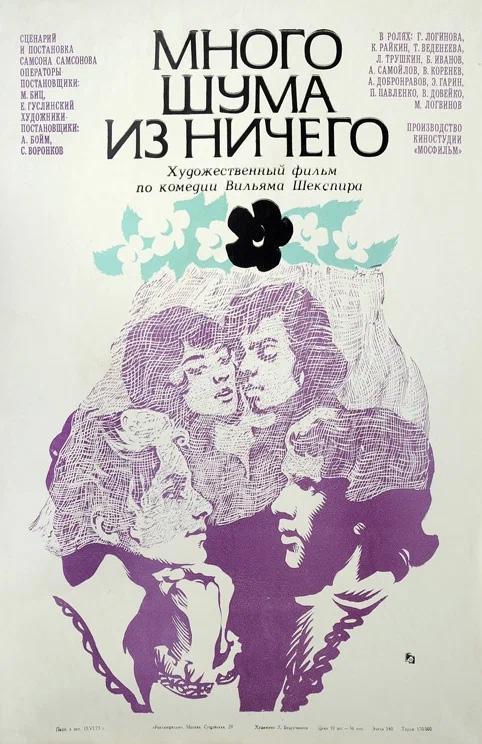     (1973,  )