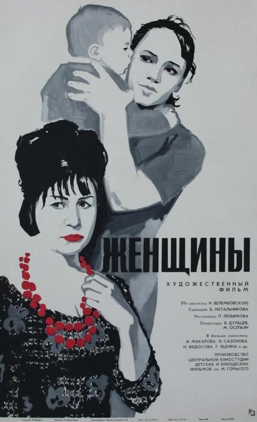  (1965,  )