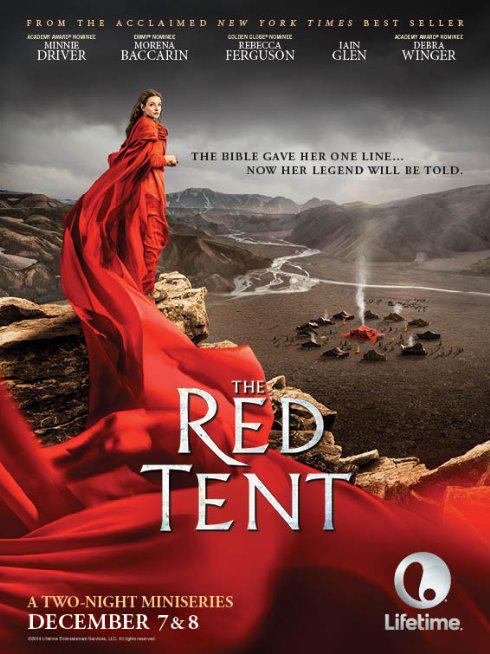 Красный шатёр (2014, постер фильма)