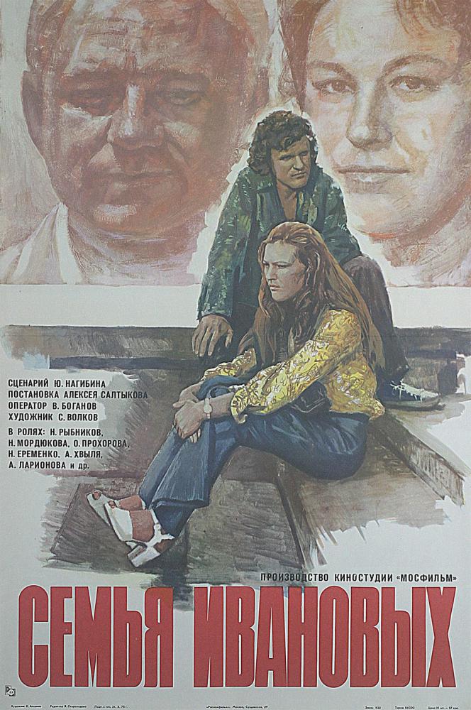   (1975,  )