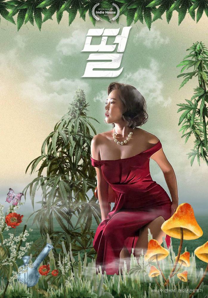 ����-������� (2023, ������ ������)