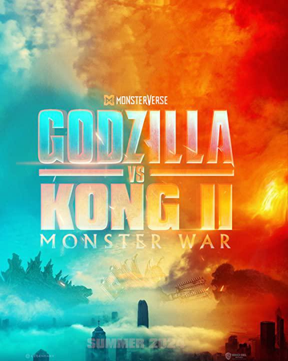 Фильм Годзилла и Конг (Godzilla and Kong, 2025)
