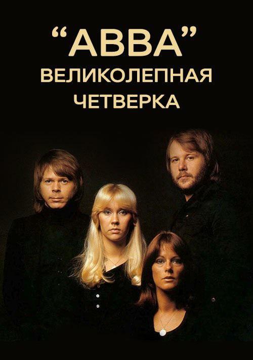 ABBA:   (2010,  )