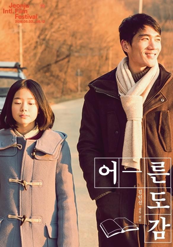 ���������� �������� ����� (2018, ������ ������)