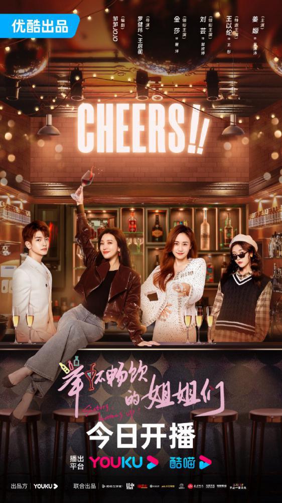 Подружка / Girlfriend " Green Tea TV - мы дарим людям свои голоса. Смотреть бесп