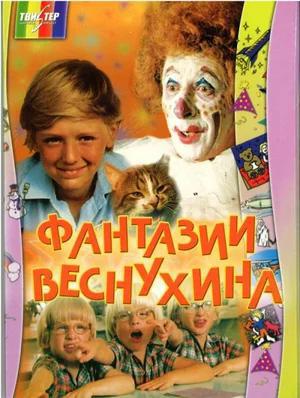 �������� ��������� (1977, ������ ������)