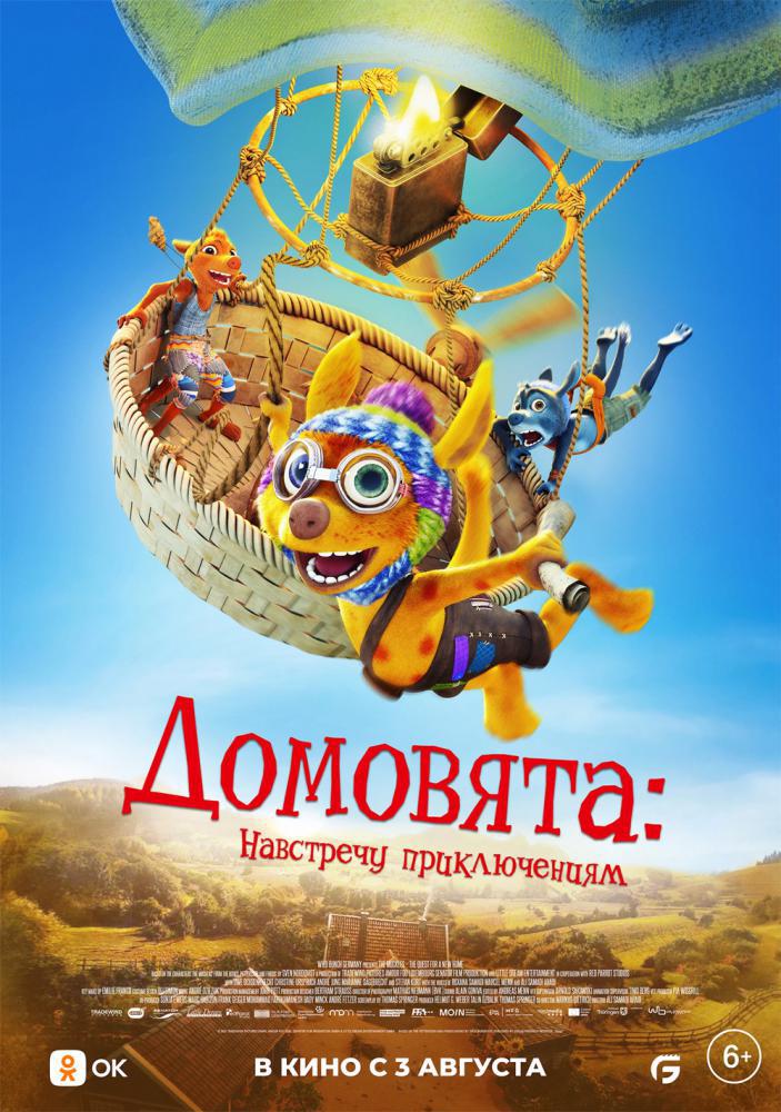 ��������: ��������� ������������ (2022, ������ ������)